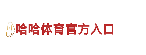 专注创新创意营销服务-bet电子游戏公司
